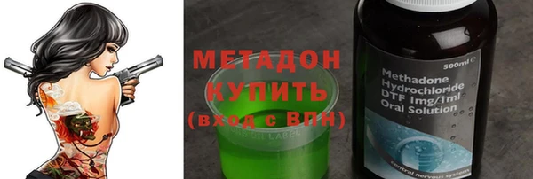 мяу мяу мука Богородицк