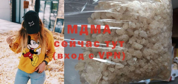 mdma Богданович