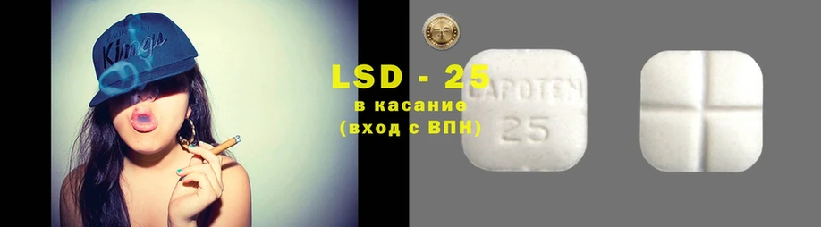 LSD-25 экстази кислота  магазин    Лысьва 