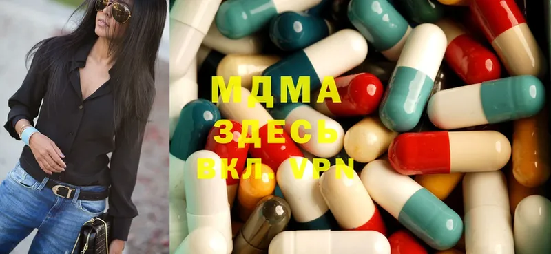 даркнет сайт  Лысьва  MDMA Molly 